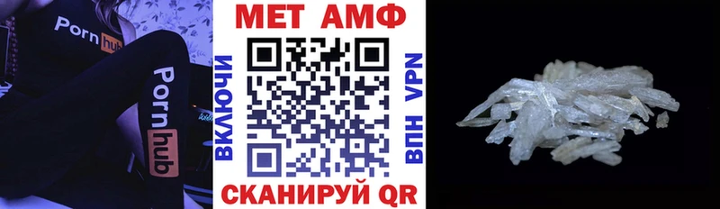АМФЕТАМИН Розовый  Сургут 