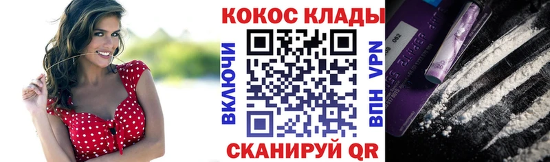 blacksprut как войти  Сургут  Cocaine Боливия 