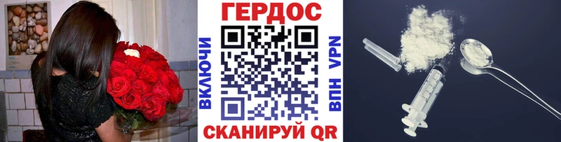 Героин Heroin хочу наркоту Сургут