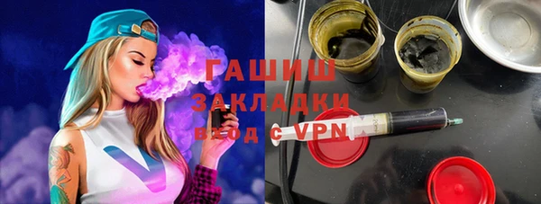 марки nbome Арсеньев