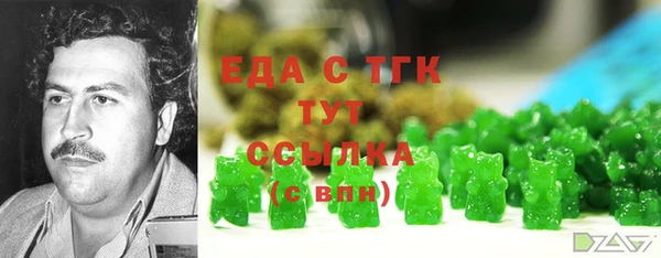 первитин Армянск