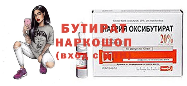 марихуана Аркадак