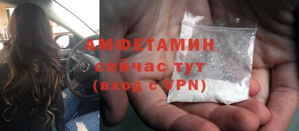 марки nbome Арсеньев