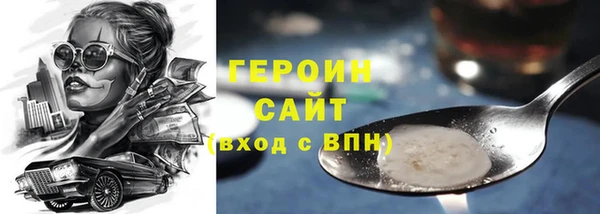 марихуана Аркадак