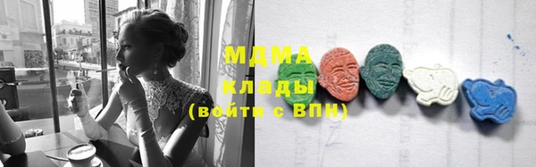 ECSTASY Абдулино