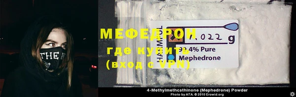 первитин Армянск