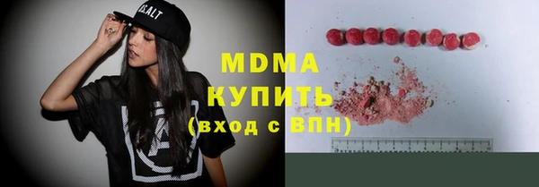 первитин Армянск