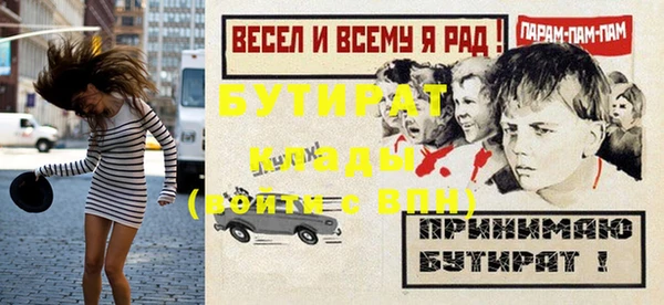 марихуана Аркадак
