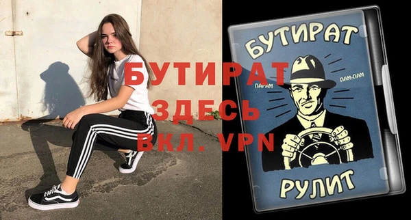 марихуана Аркадак