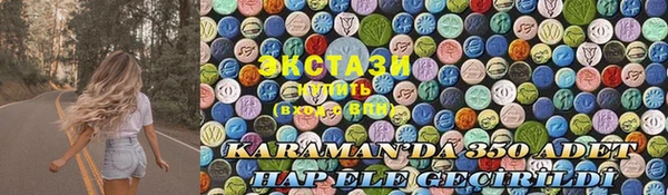 марихуана Аркадак