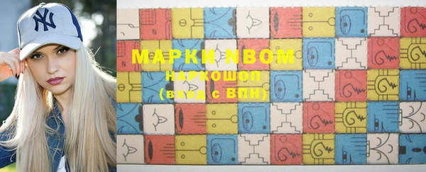 марки nbome Арсеньев
