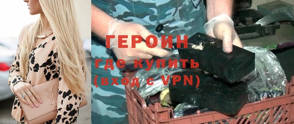 первитин Армянск