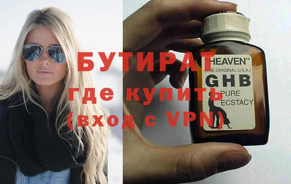 первитин Армянск