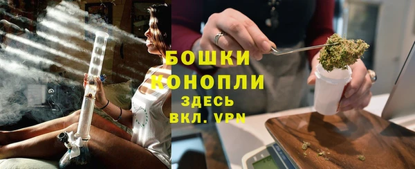 первитин Армянск