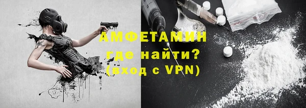 первитин Армянск
