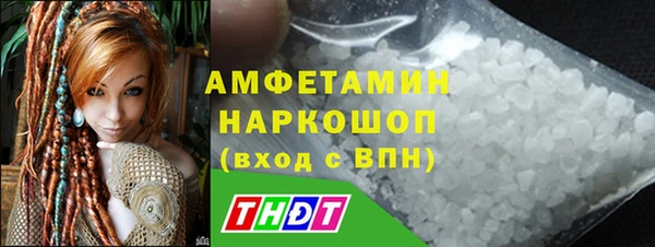 первитин Армянск
