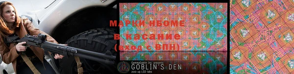 марки nbome Арсеньев