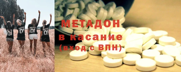 марки nbome Арсеньев