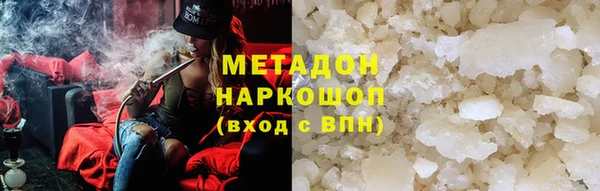прущий лед Алзамай