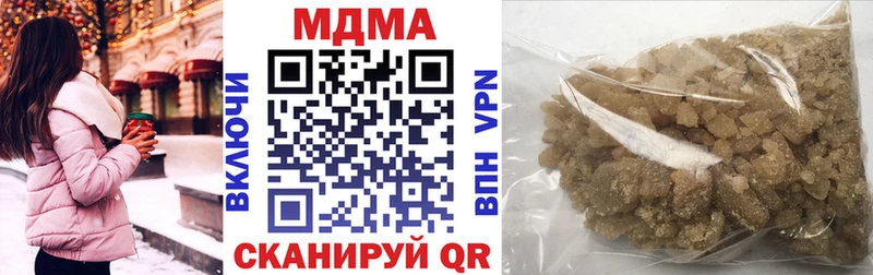 МДМА кристаллы  дарк нет какой сайт  Сургут 