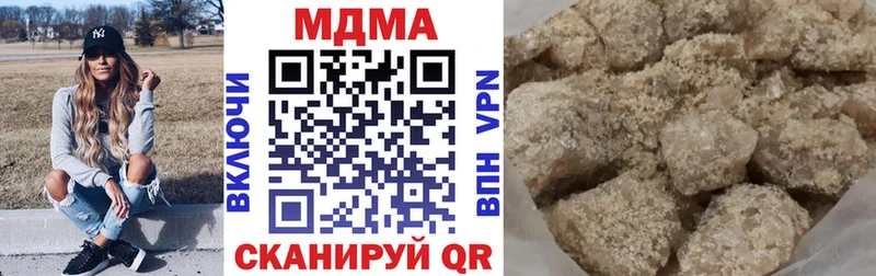 MDMA молли Сургут