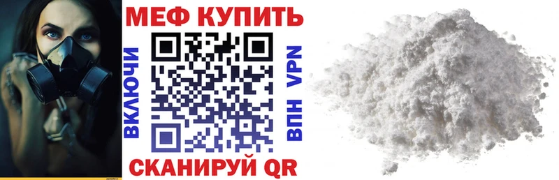 Меф mephedrone Сургут