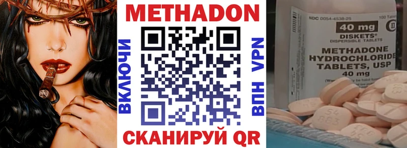 Метадон VHQ хочу Сургут