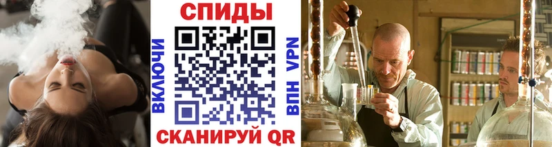 МЕТАМФЕТАМИН Methamphetamine  Сургут 