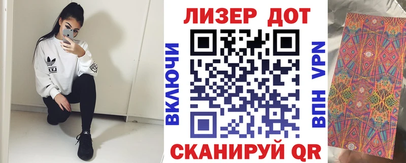 Наркотические марки 1500мкг  купить   Сургут 