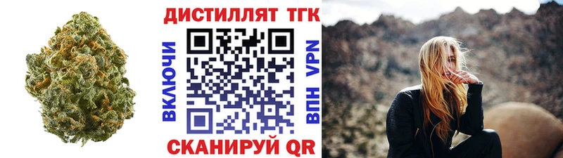 где купить наркоту  Сургут  Дистиллят ТГК вейп с тгк 